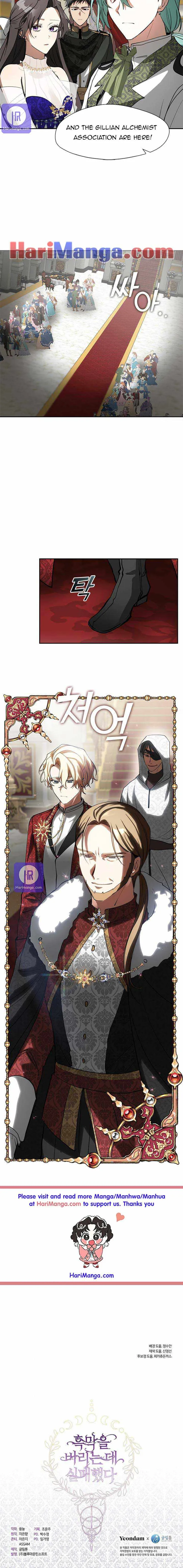 I Failed to Oust the Villain! Chapter 41 - 5