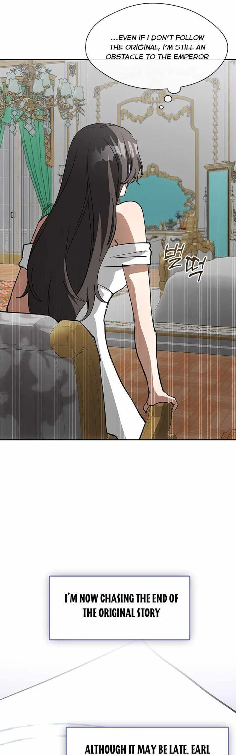 I Failed to Oust the Villain! Chapter 45.5 - 15