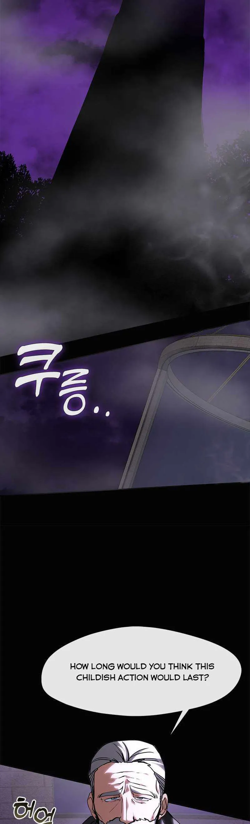 I Failed to Oust the Villain! Chapter 45 - 12