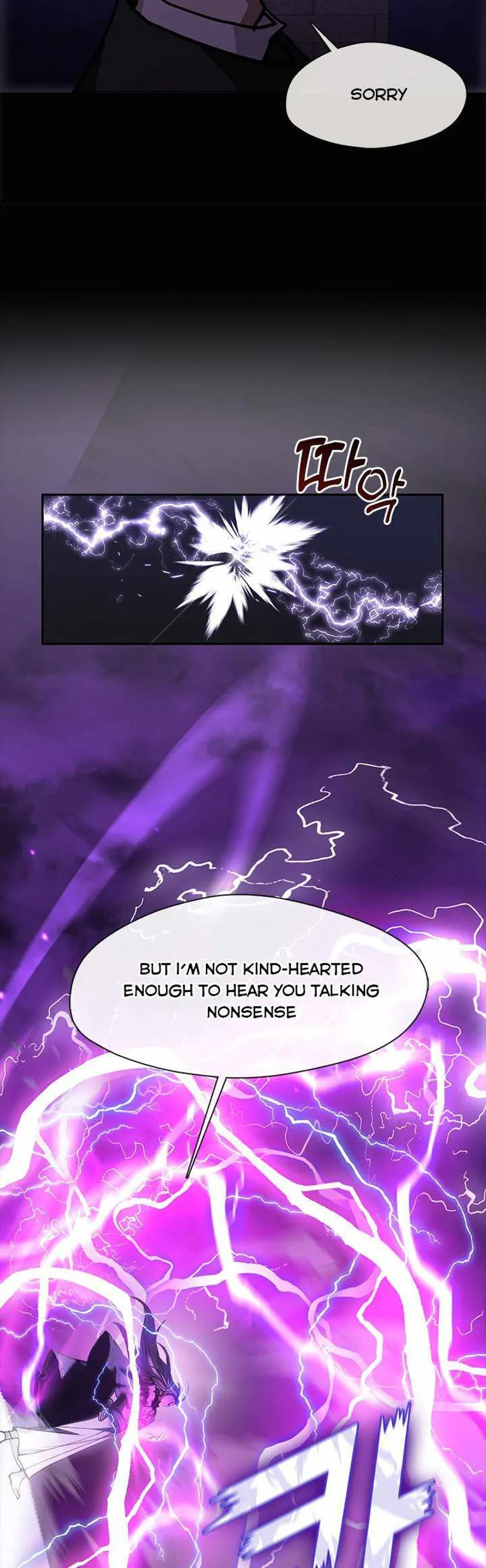 I Failed to Oust the Villain! Chapter 45 - 16