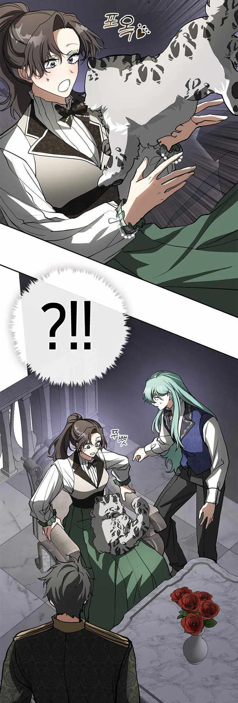 I Failed to Oust the Villain! Chapter 46 - 34