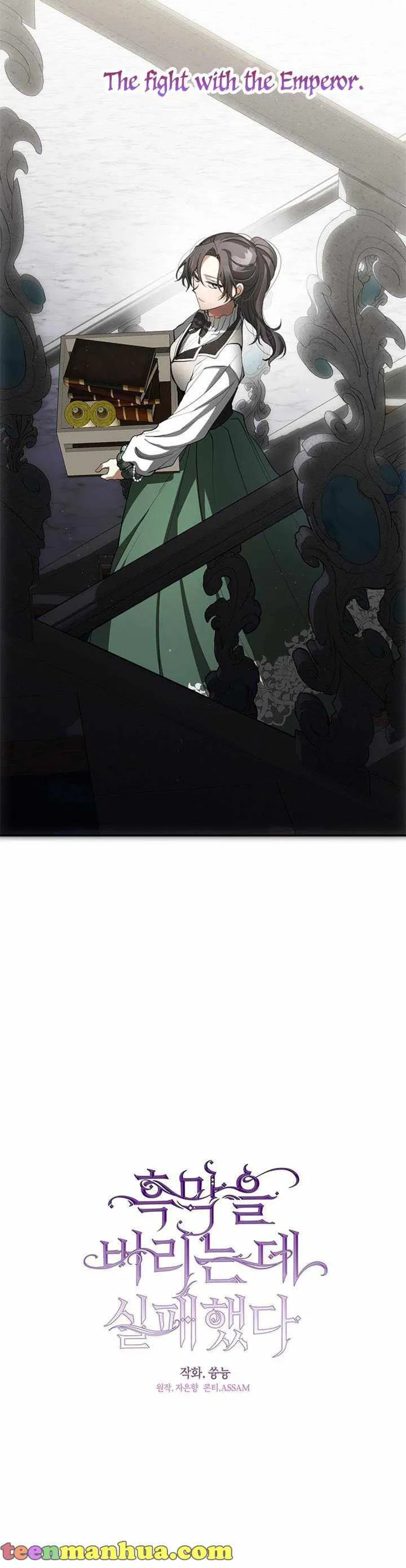 I Failed to Oust the Villain! Chapter 47 - 7