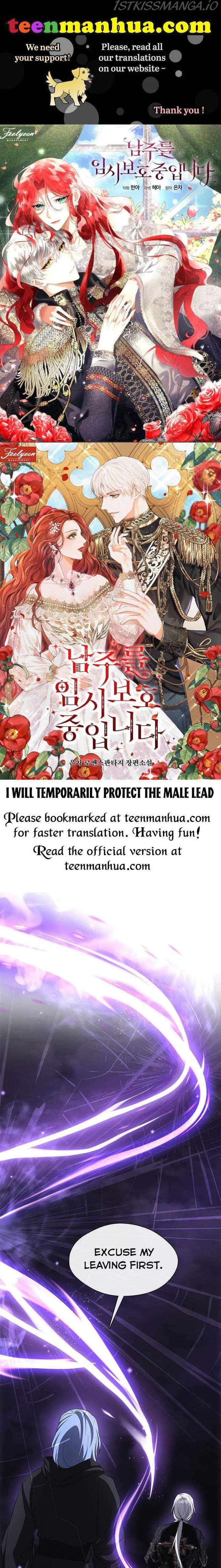 I Failed to Oust the Villain! Chapter 48 - 1