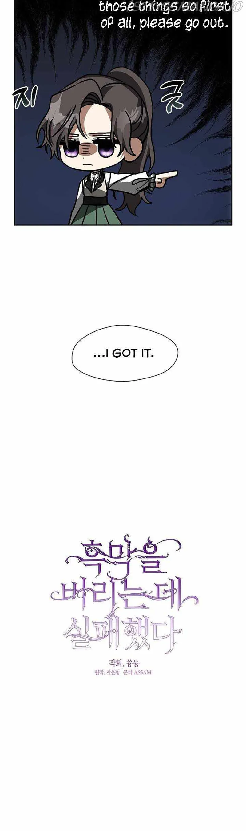 I Failed to Oust the Villain! Chapter 48 - 27