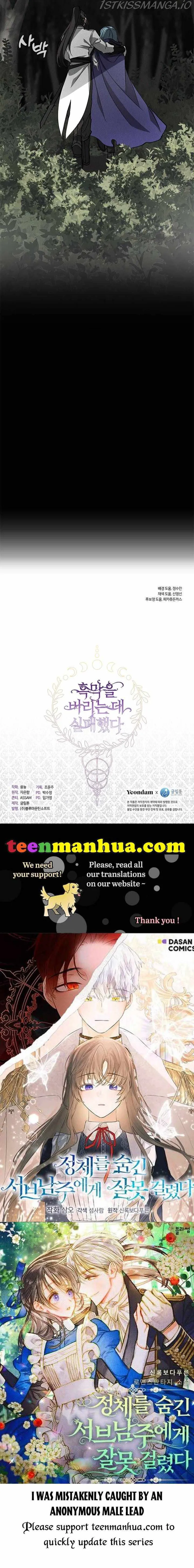 I Failed to Oust the Villain! Chapter 51 - 45
