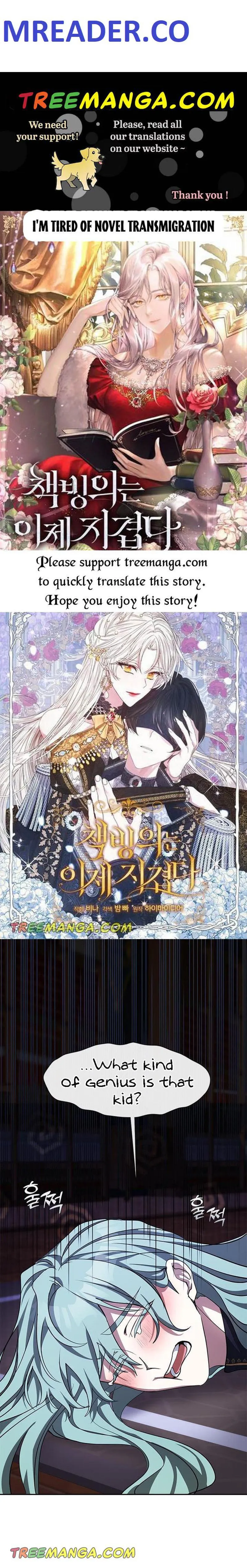 I Failed to Oust the Villain! Chapter 52 - 1