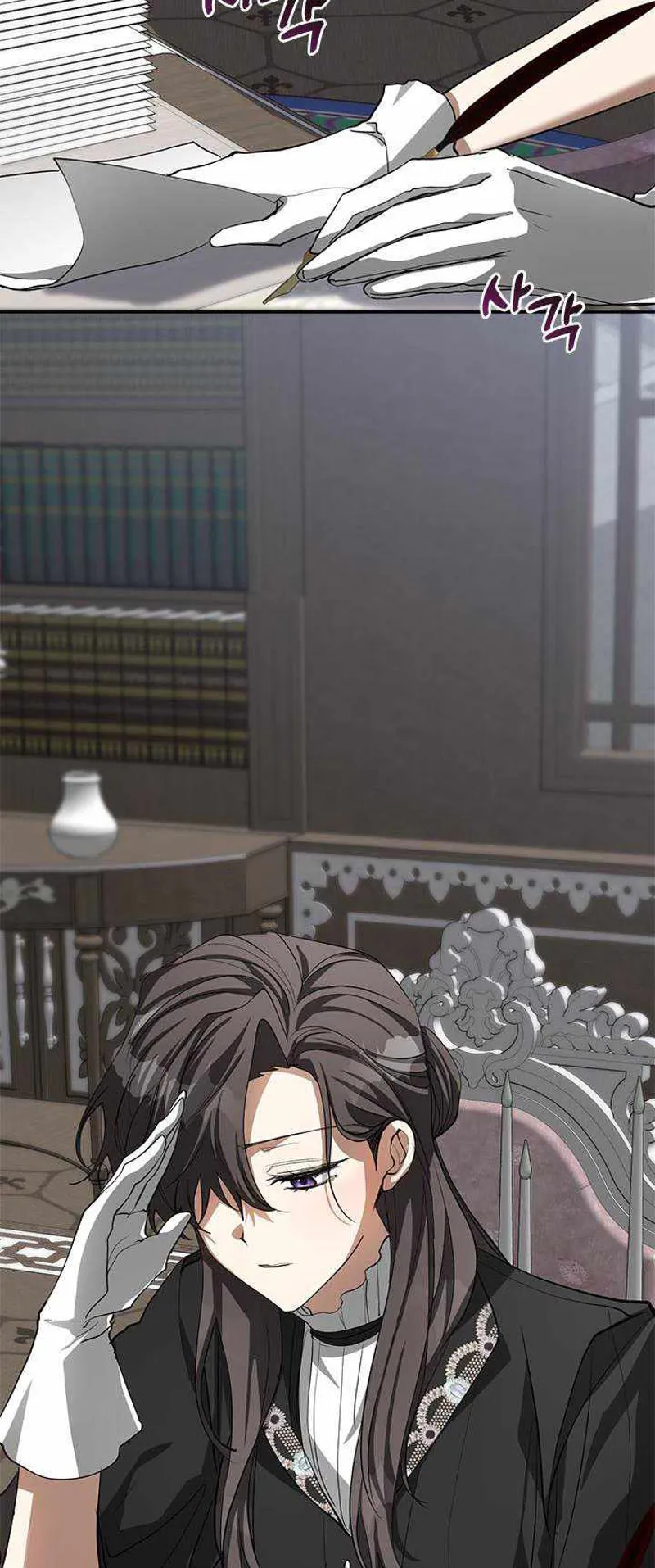I Failed to Oust the Villain! Chapter 52 - 19