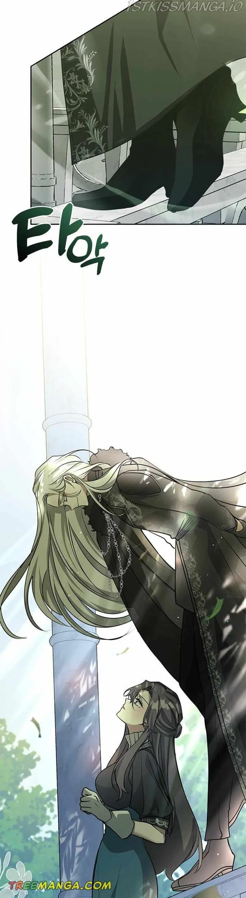 I Failed to Oust the Villain! Chapter 53 - 41
