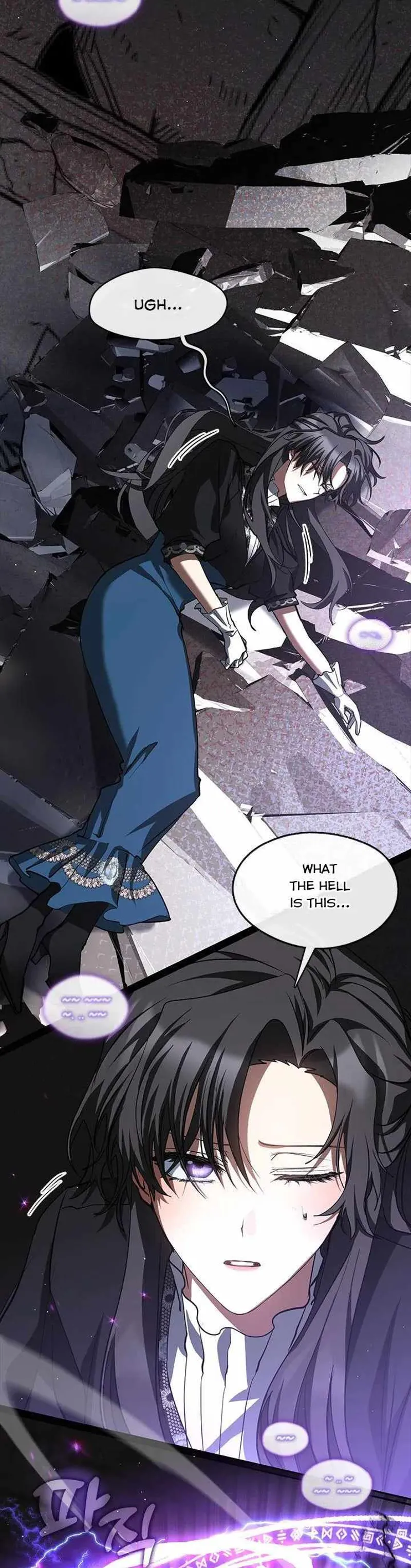 I Failed to Oust the Villain! Chapter 56 - 2