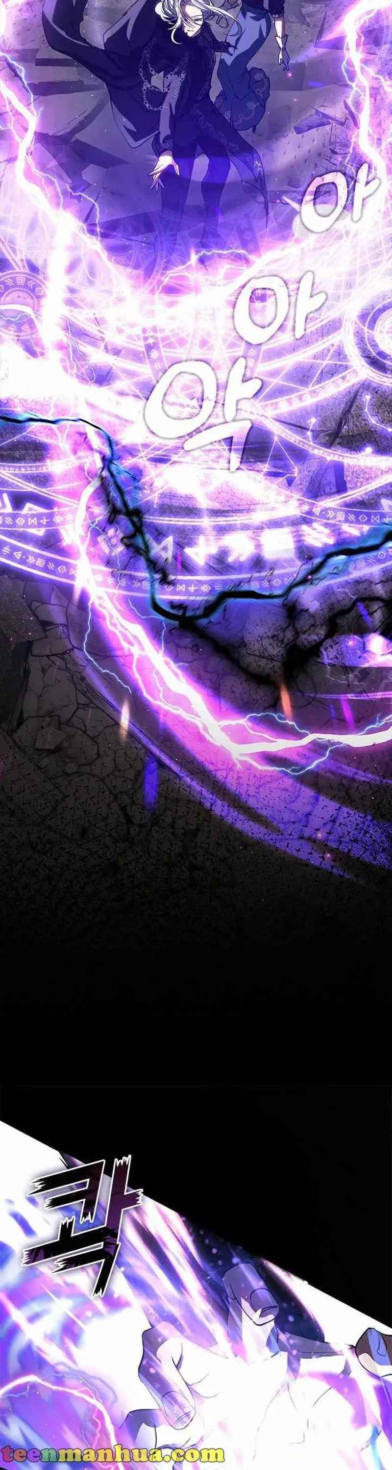I Failed to Oust the Villain! Chapter 56 - 7