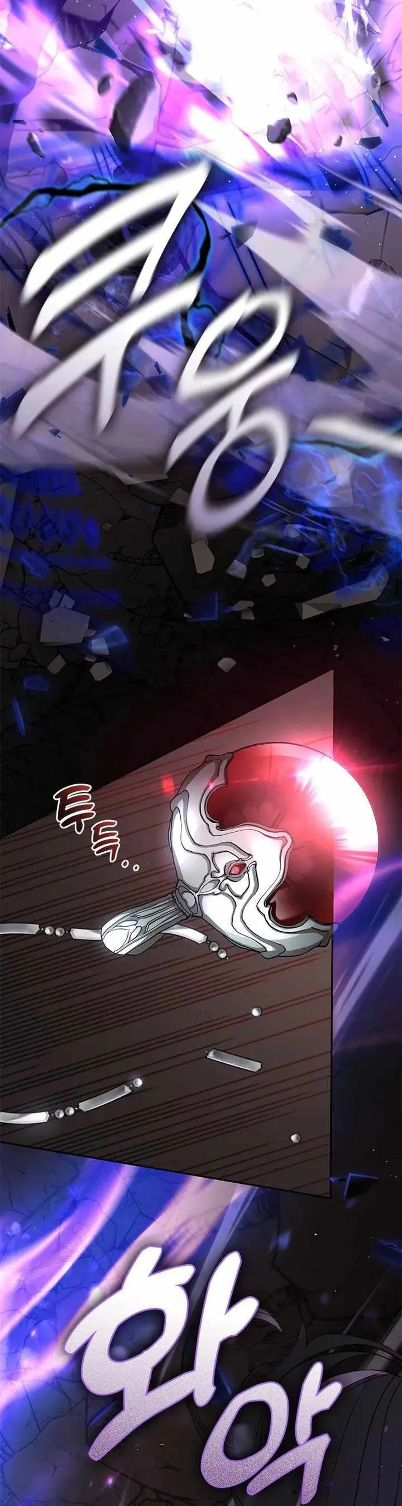 I Failed to Oust the Villain! Chapter 56 - 9