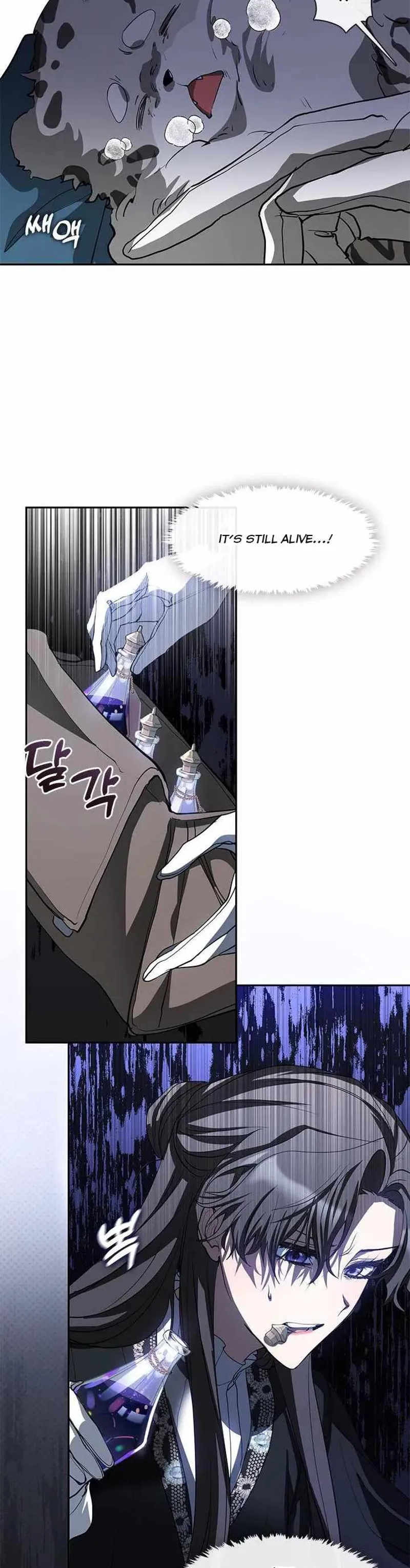 I Failed to Oust the Villain! Chapter 57 - 20