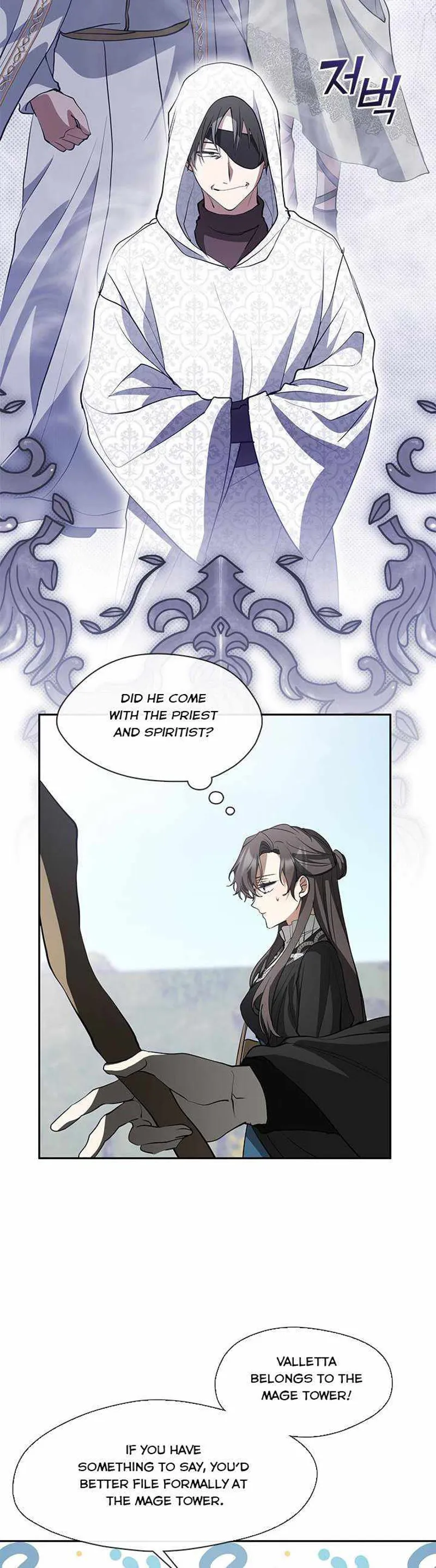 I Failed to Oust the Villain! Chapter 58 - 11