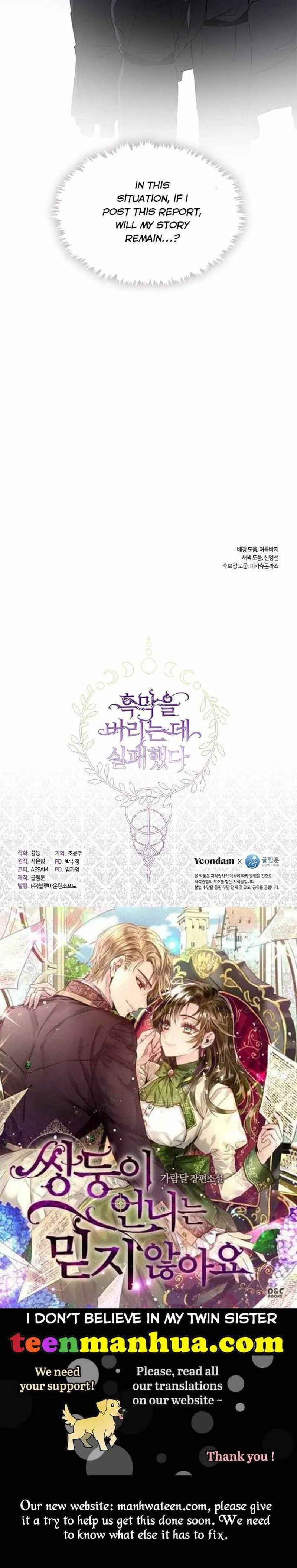 I Failed to Oust the Villain! Chapter 58 - 42