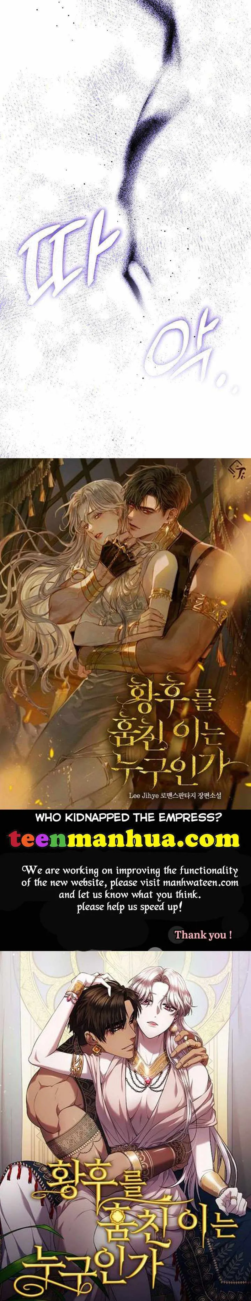 I Failed to Oust the Villain! Chapter 59 - 39