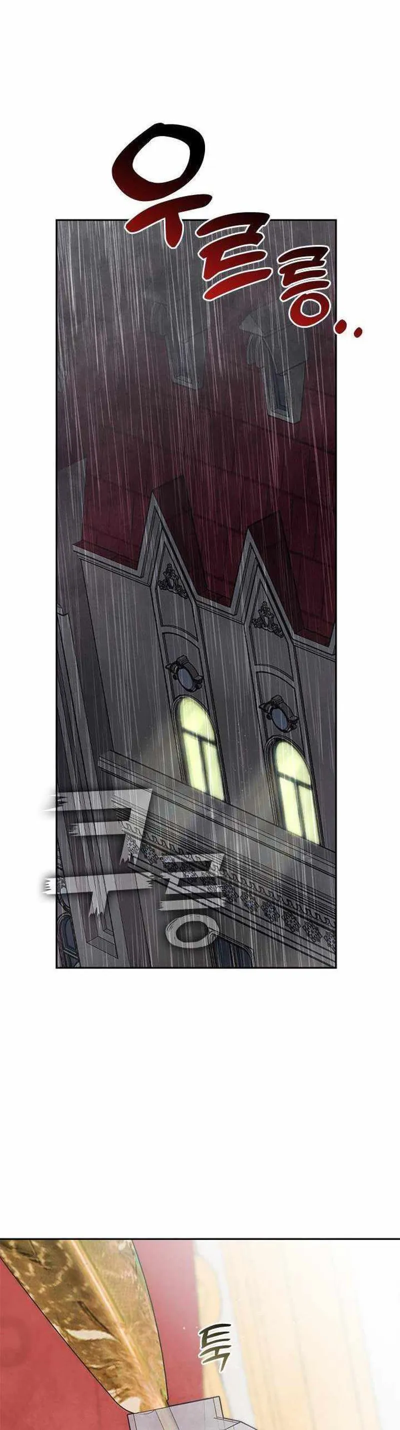 I Failed to Oust the Villain! Chapter 60 - 18