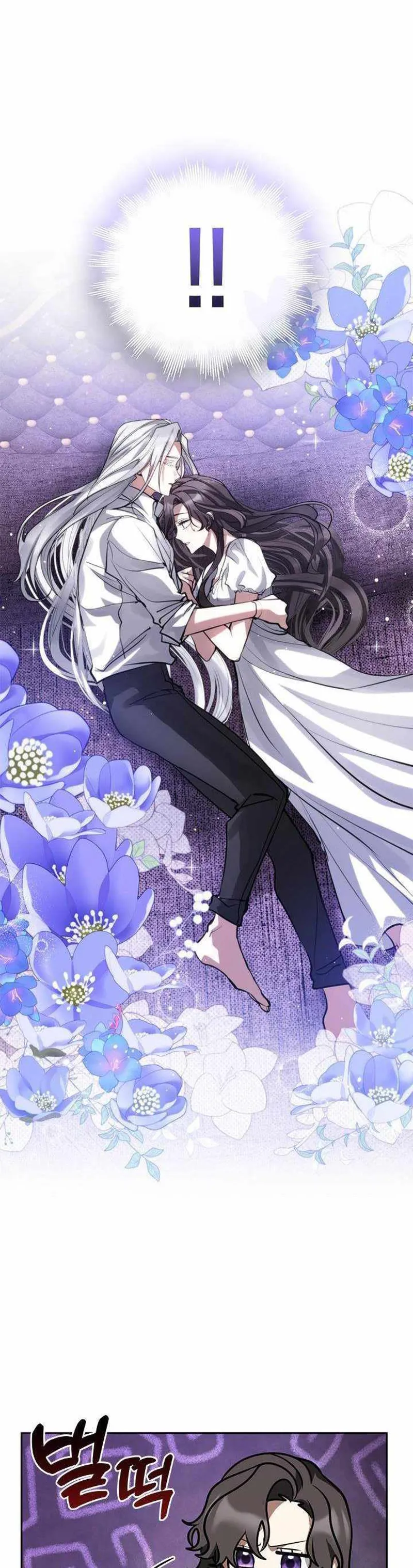 I Failed to Oust the Villain! Chapter 60 - 23