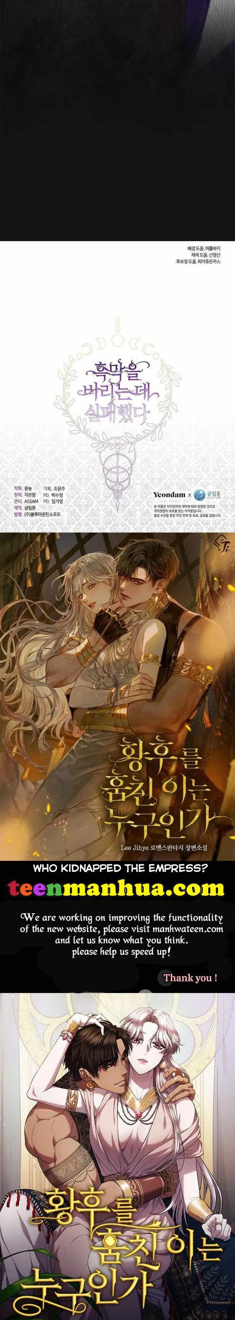 I Failed to Oust the Villain! Chapter 60 - 45