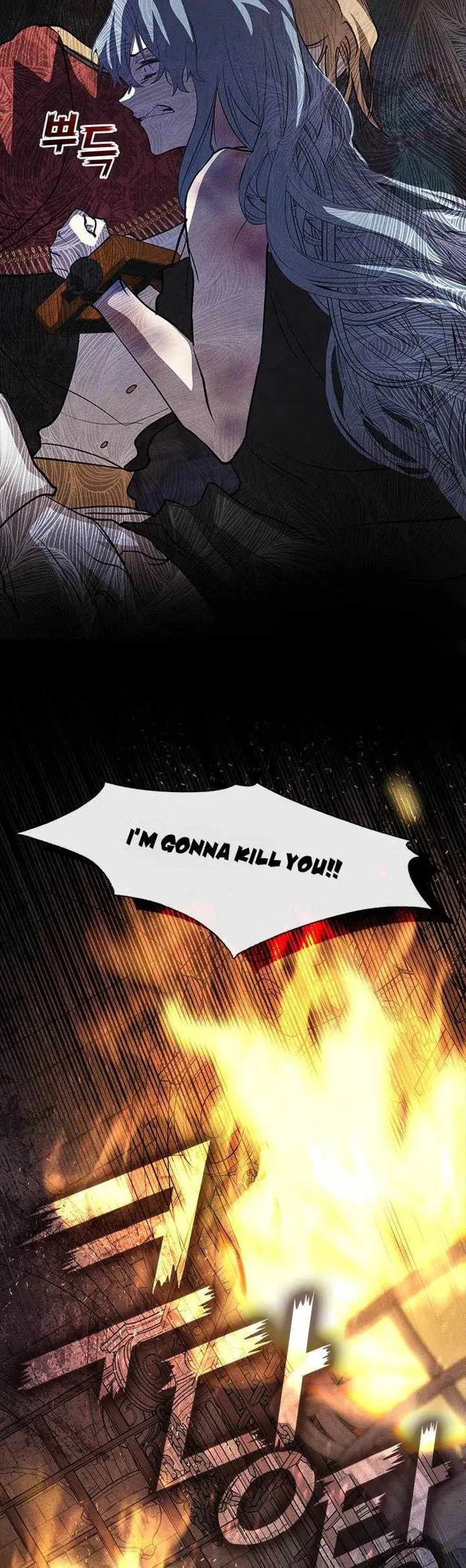 I Failed to Oust the Villain! Chapter 61 - 17