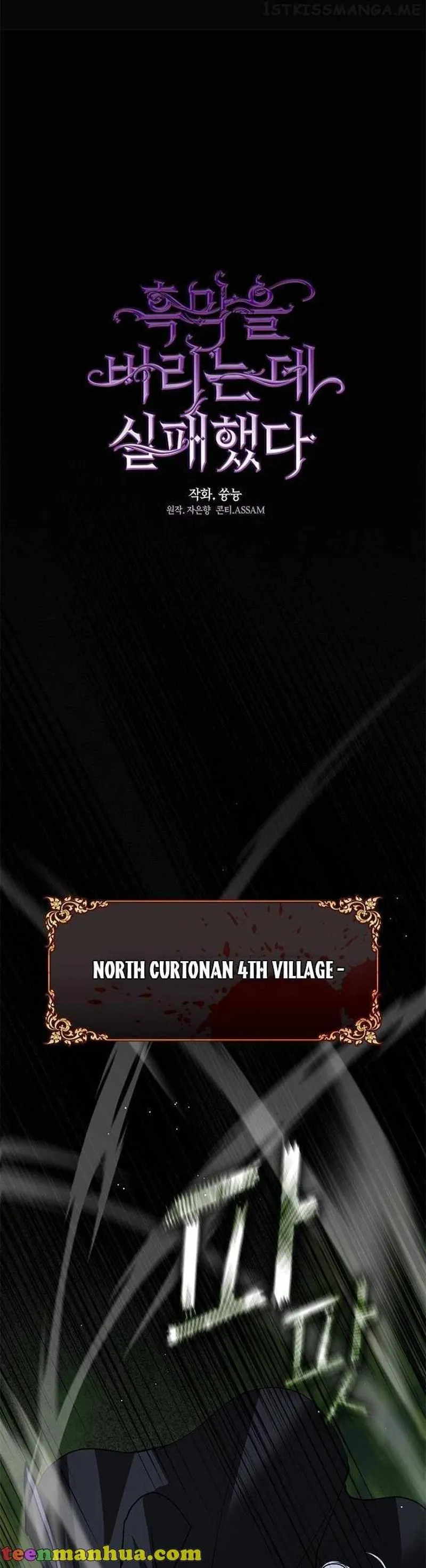 I Failed to Oust the Villain! Chapter 63 - 16