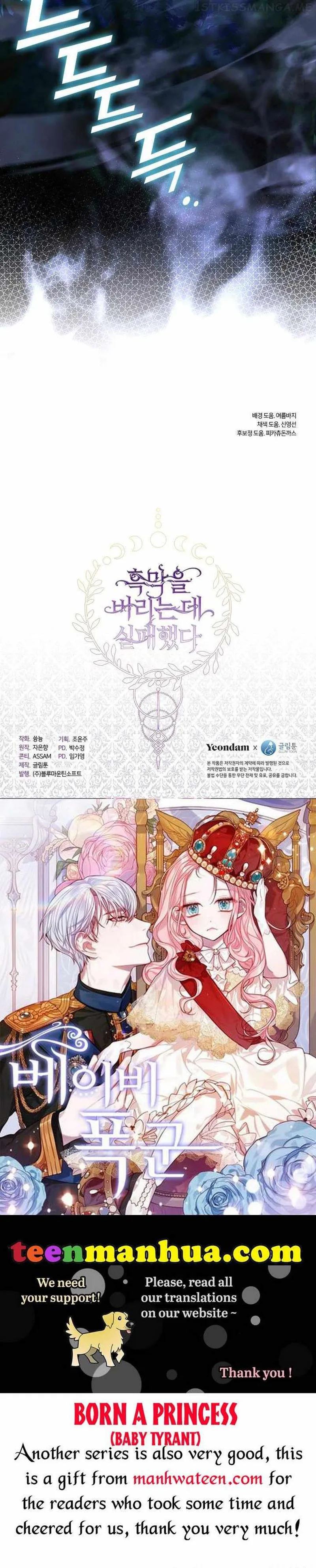 I Failed to Oust the Villain! Chapter 63 - 36