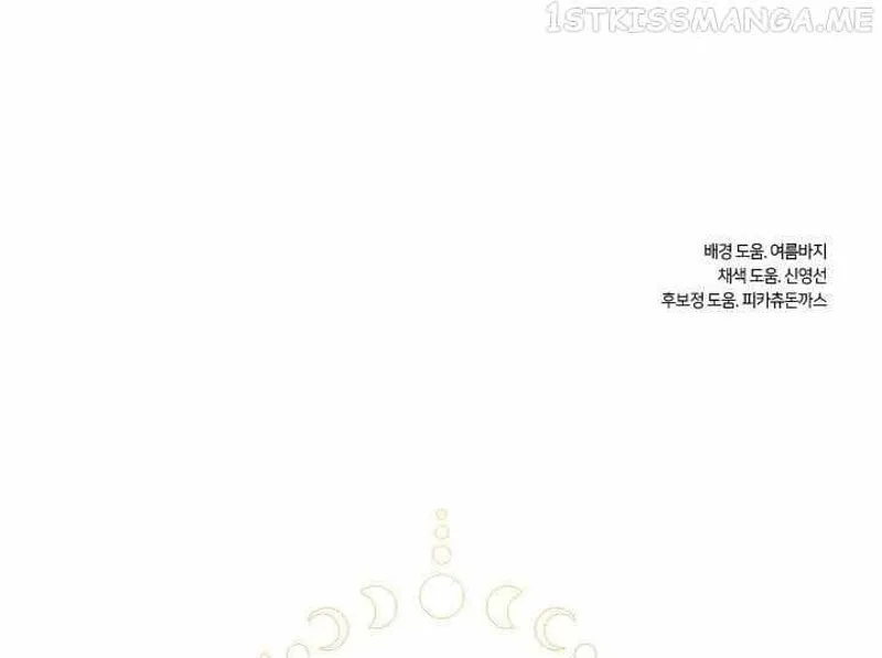 I Failed to Oust the Villain! Chapter 65 - 23