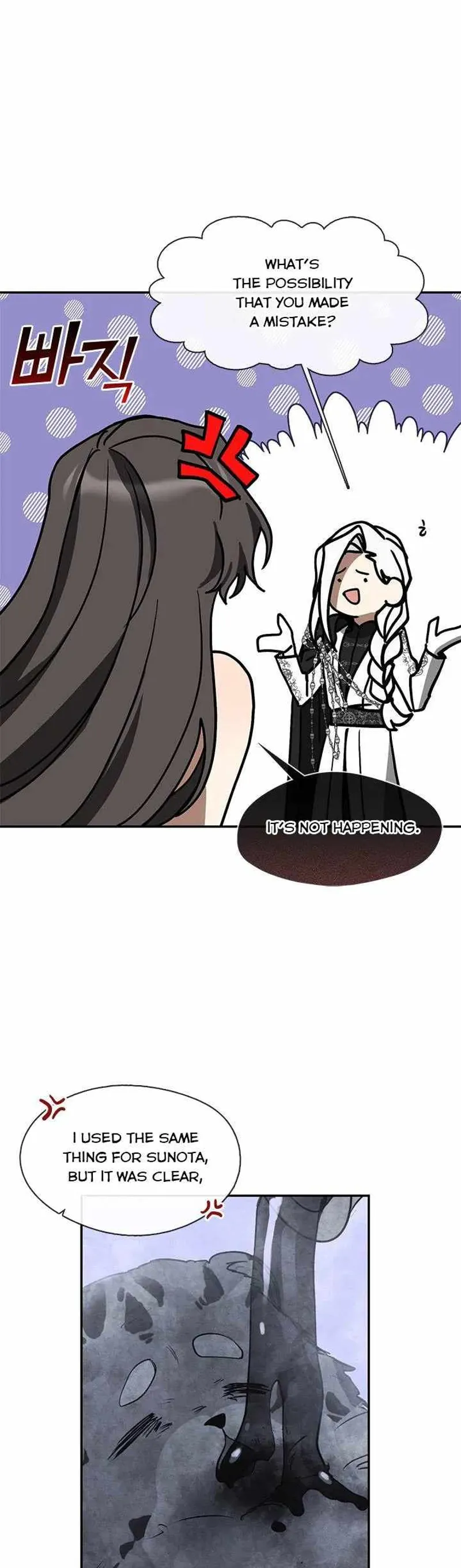 I Failed to Oust the Villain! Chapter 66 - 10