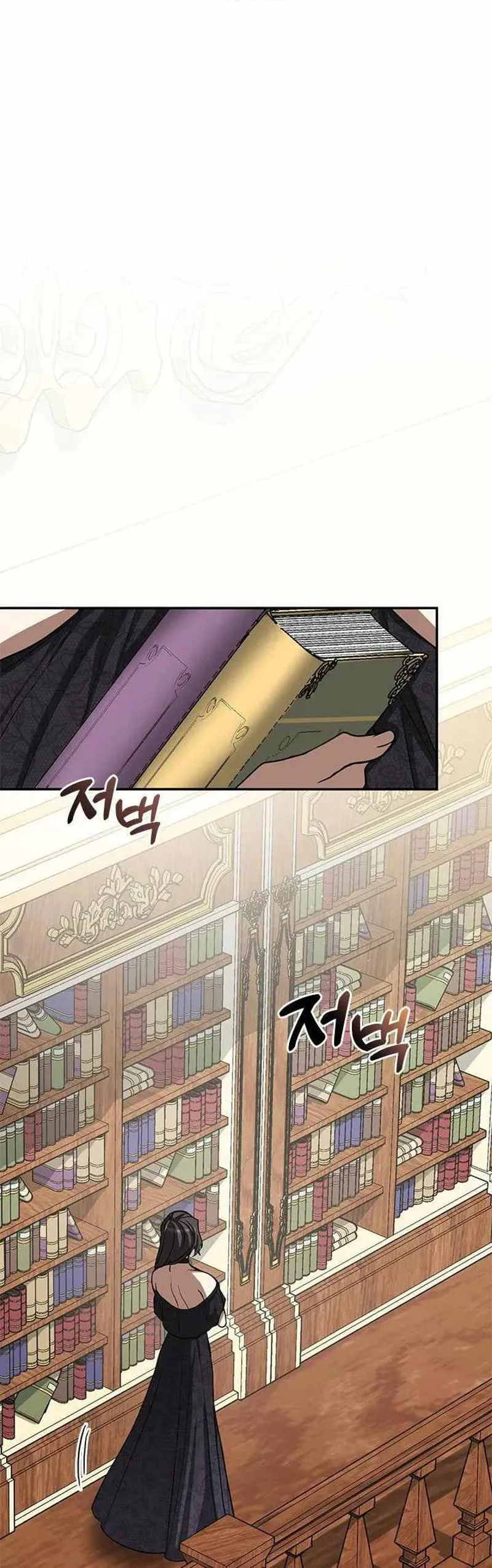 I Failed to Oust the Villain! Chapter 66 - 32
