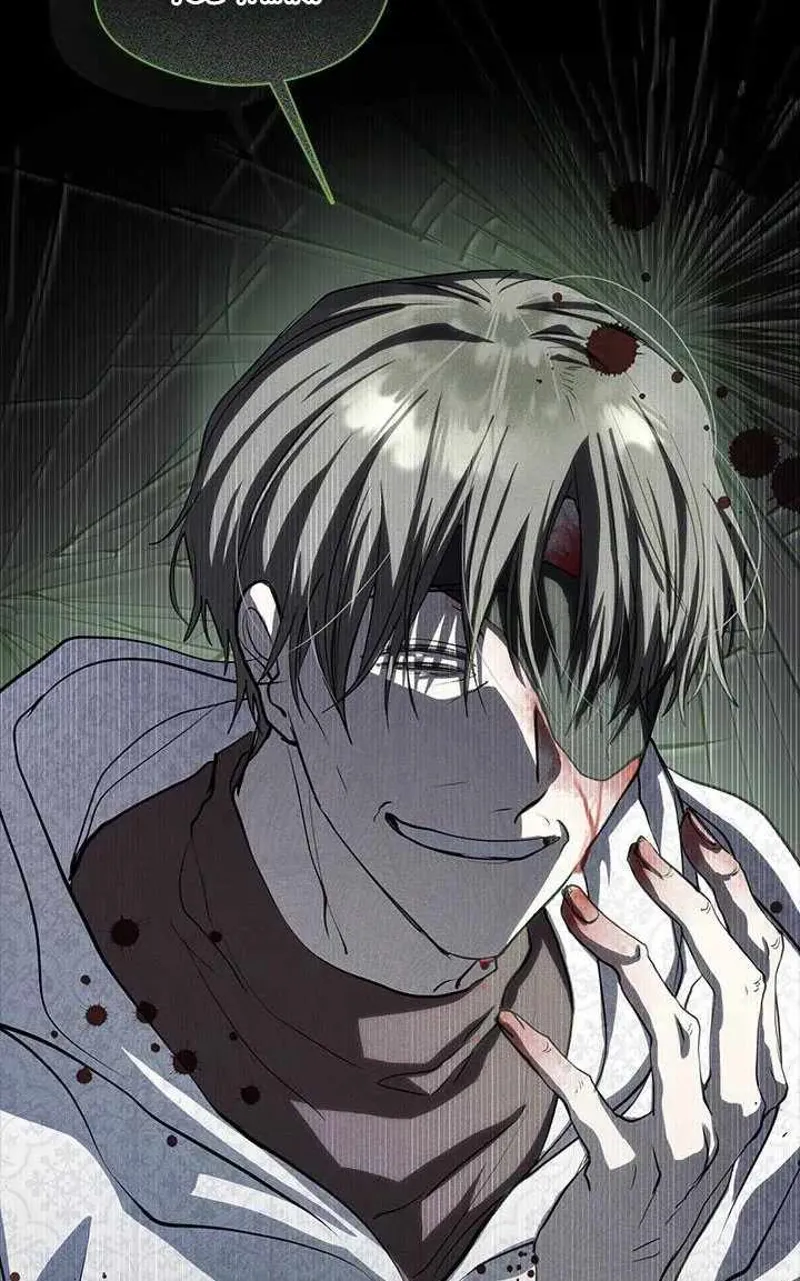 I Failed to Oust the Villain! Chapter 66 - 46