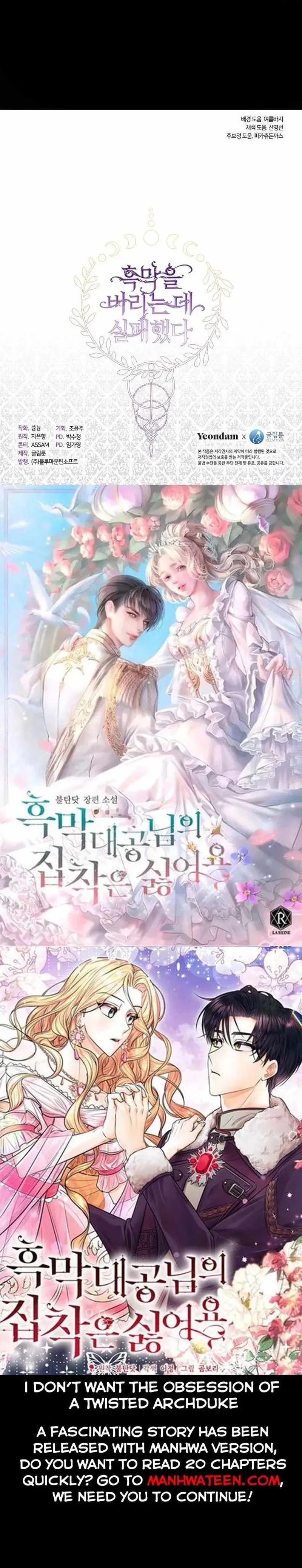 I Failed to Oust the Villain! Chapter 66 - 48