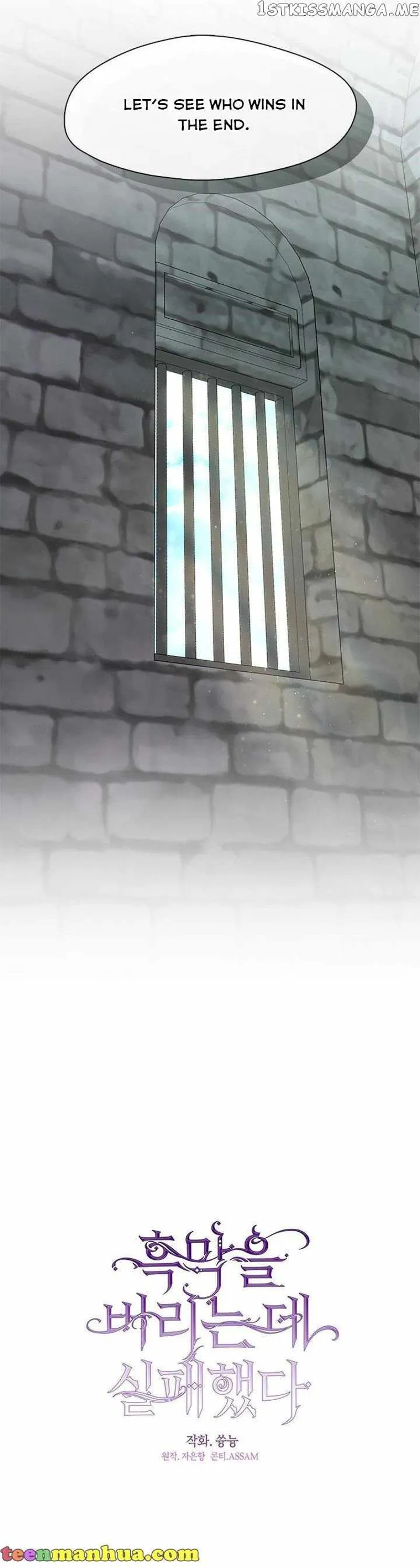 I Failed to Oust the Villain! Chapter 67 - 9