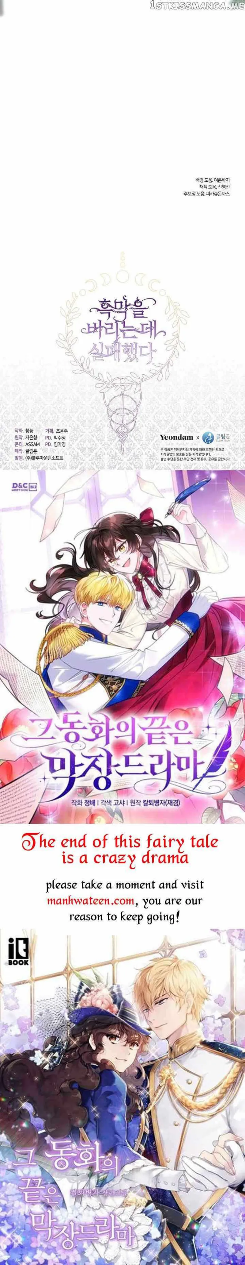 I Failed to Oust the Villain! Chapter 69 - 39