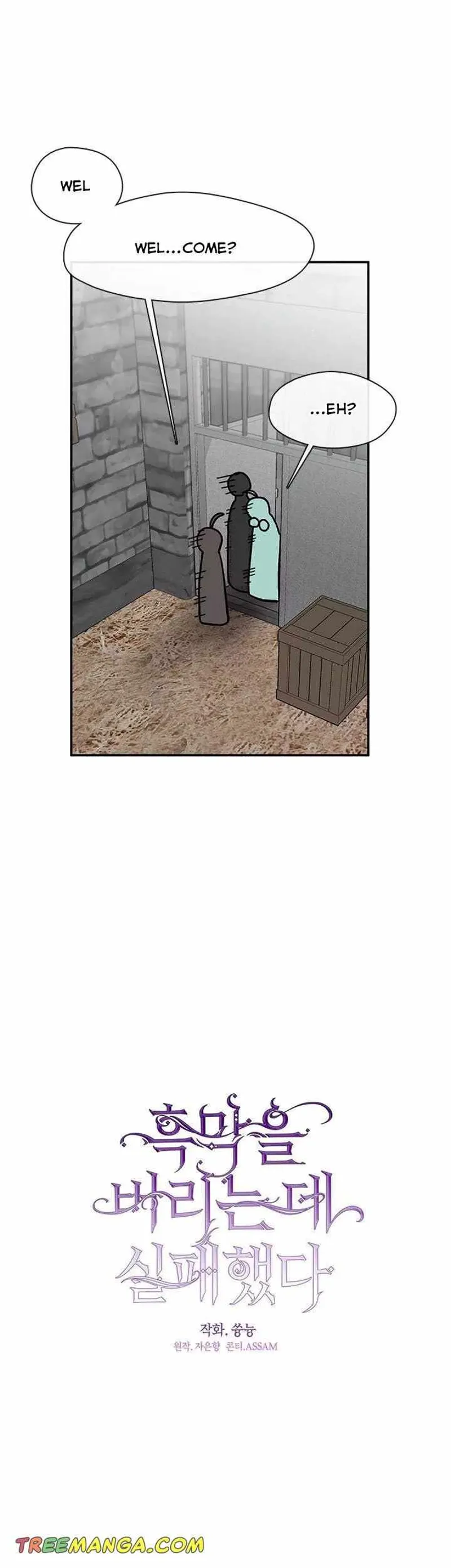 I Failed to Oust the Villain! Chapter 70 - 13