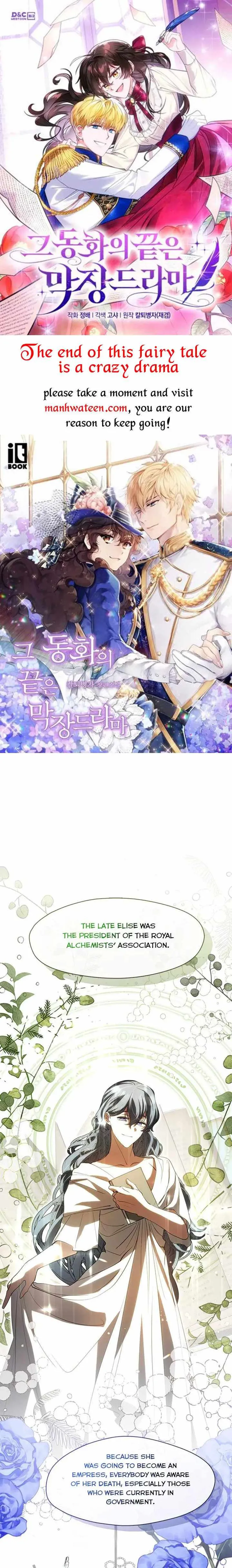 I Failed to Oust the Villain! Chapter 71 - 1