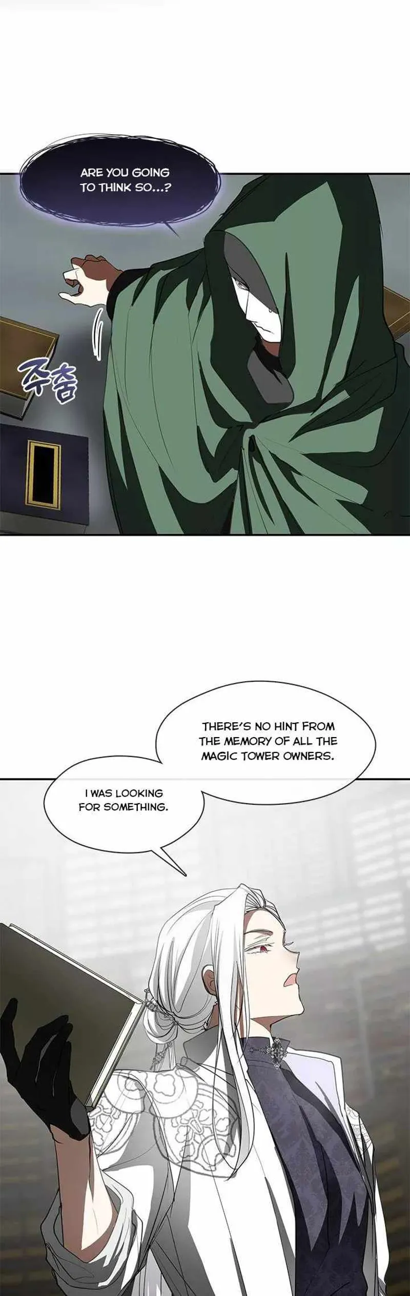 I Failed to Oust the Villain! Chapter 71 - 24