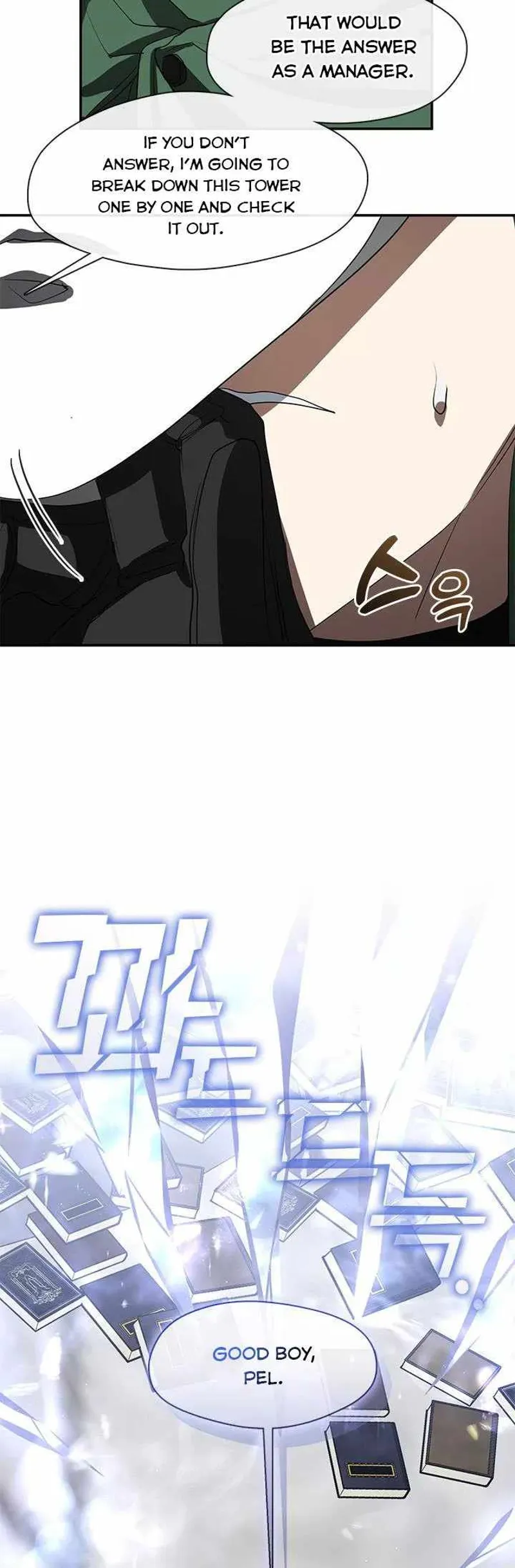 I Failed to Oust the Villain! Chapter 71 - 33