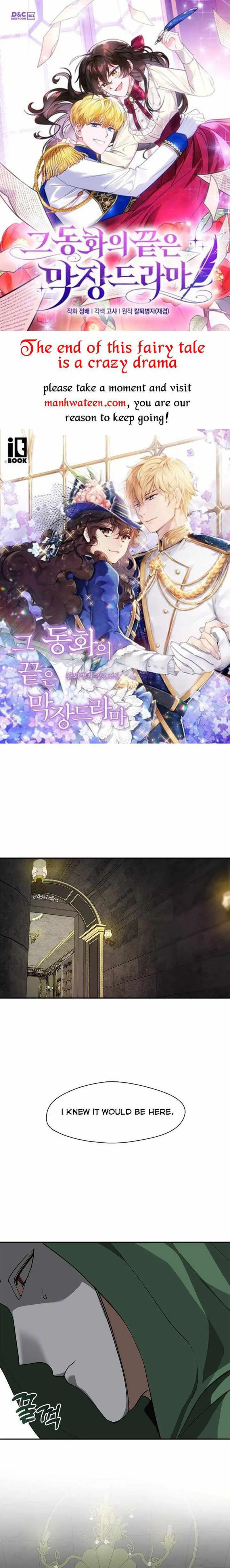 I Failed to Oust the Villain! Chapter 72 - 1
