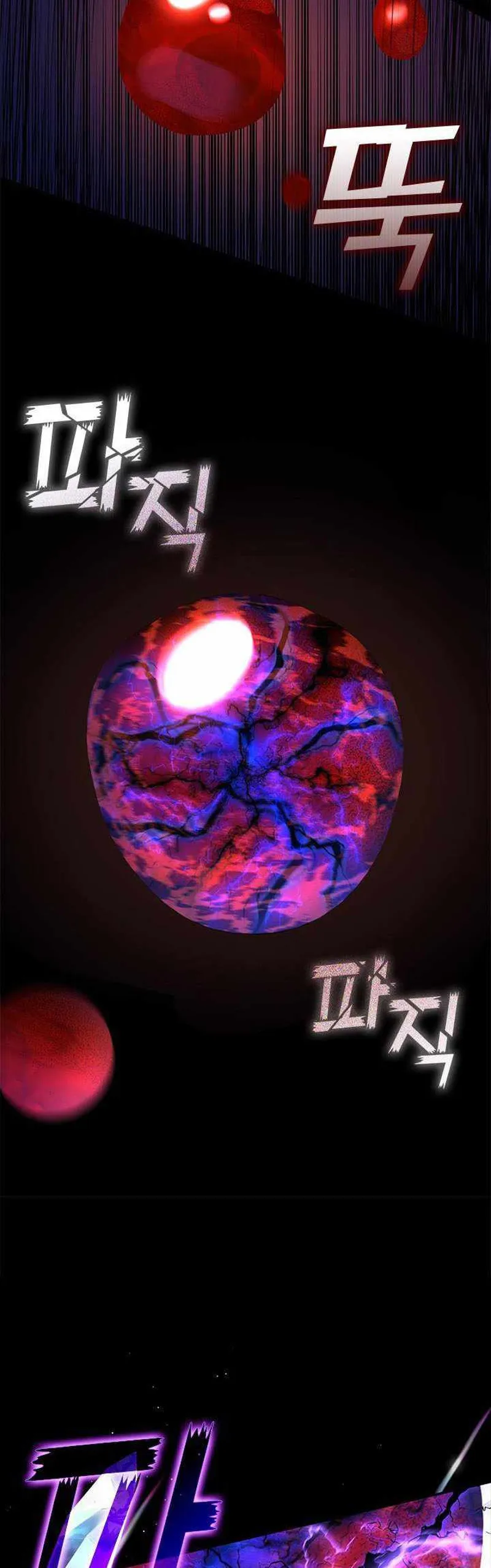 I Failed to Oust the Villain! Chapter 72 - 10