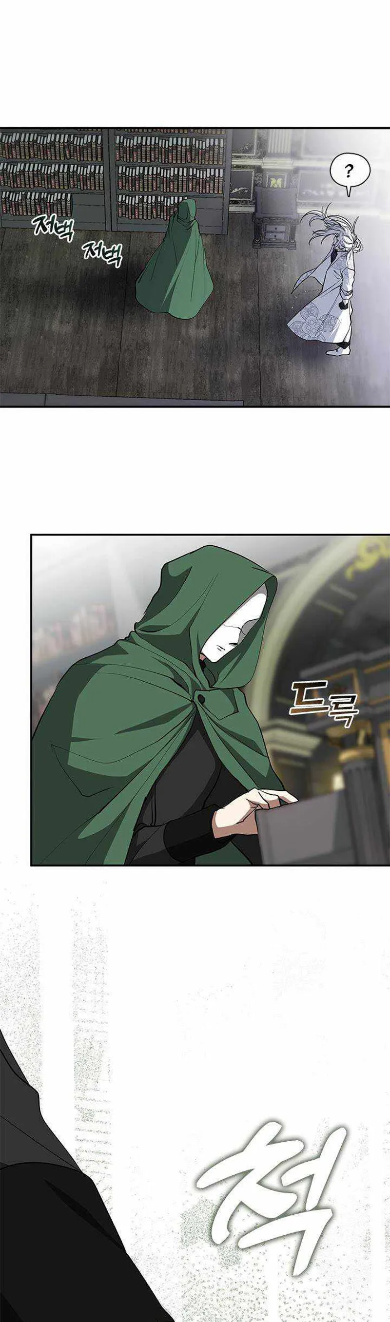 I Failed to Oust the Villain! Chapter 72 - 22