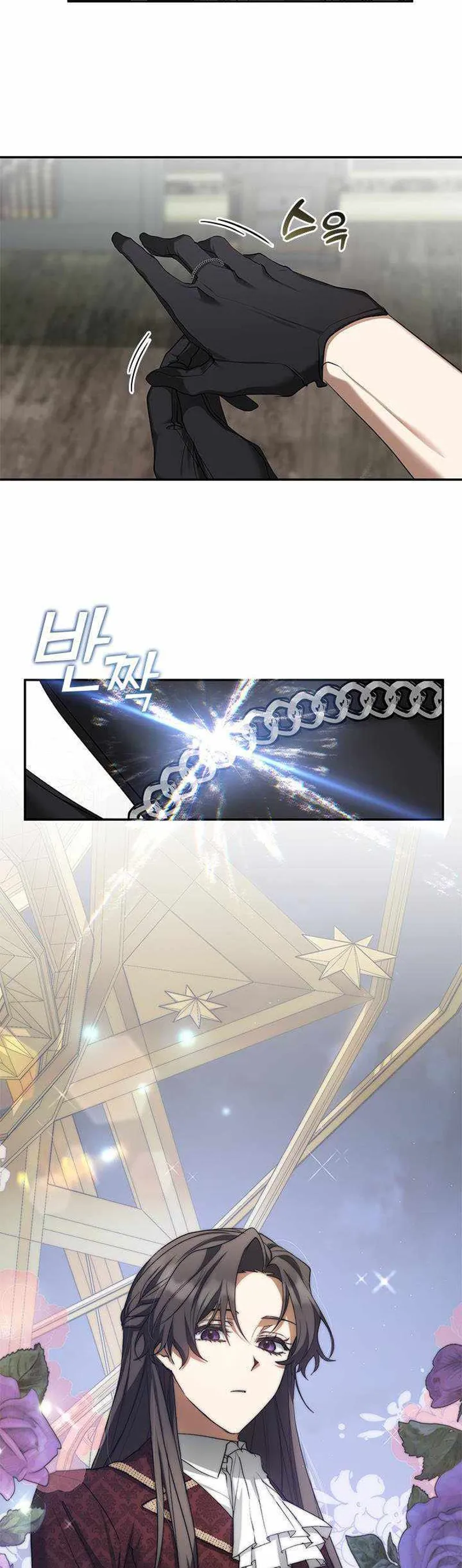 I Failed to Oust the Villain! Chapter 72 - 26
