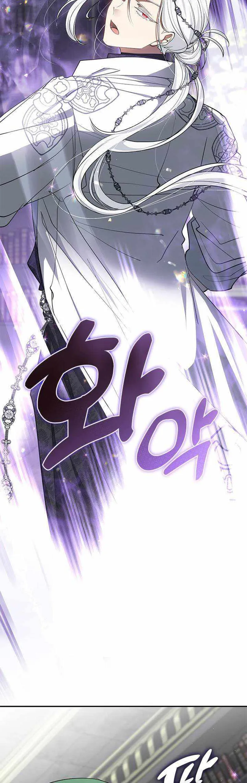 I Failed to Oust the Villain! Chapter 72 - 31