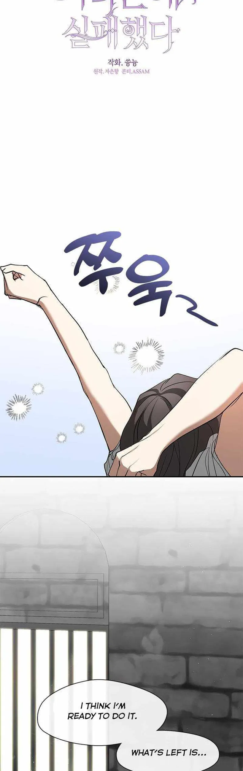 I Failed to Oust the Villain! Chapter 72 - 34