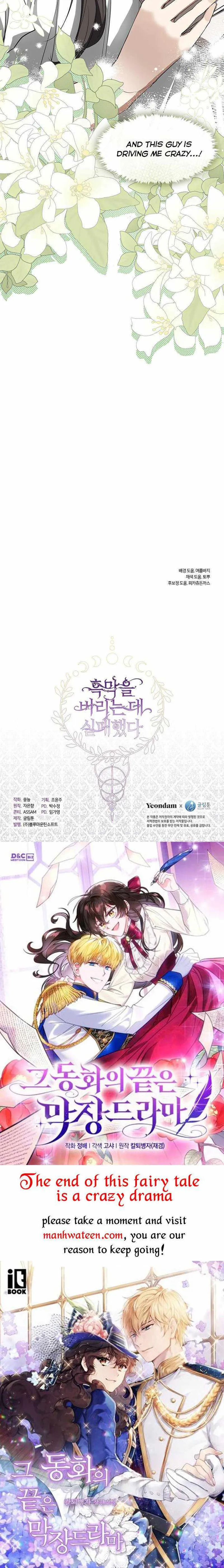 I Failed to Oust the Villain! Chapter 72 - 42