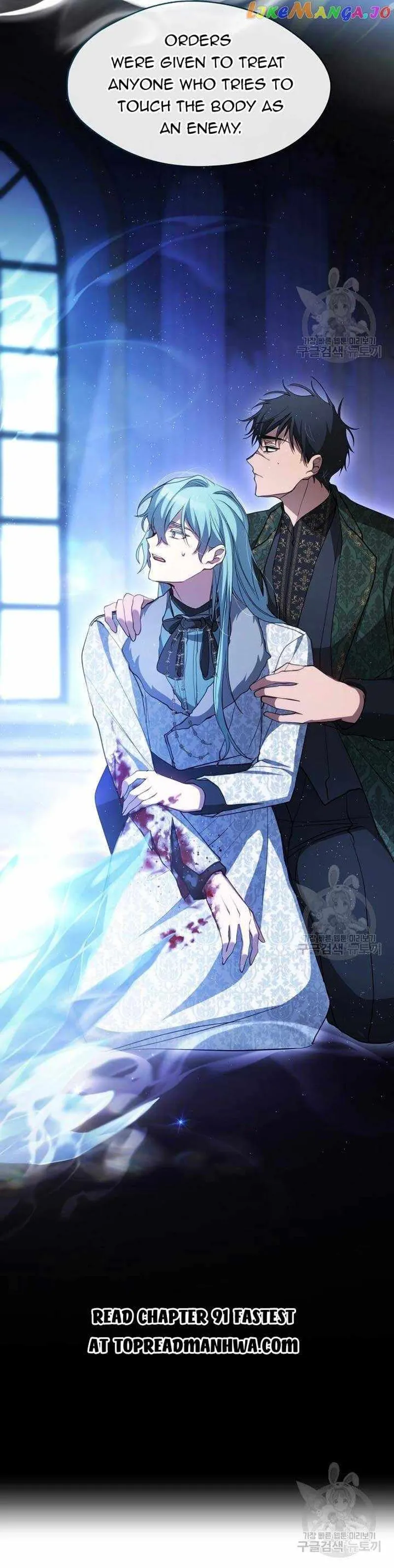 I Failed to Oust the Villain! Chapter 90 - 25
