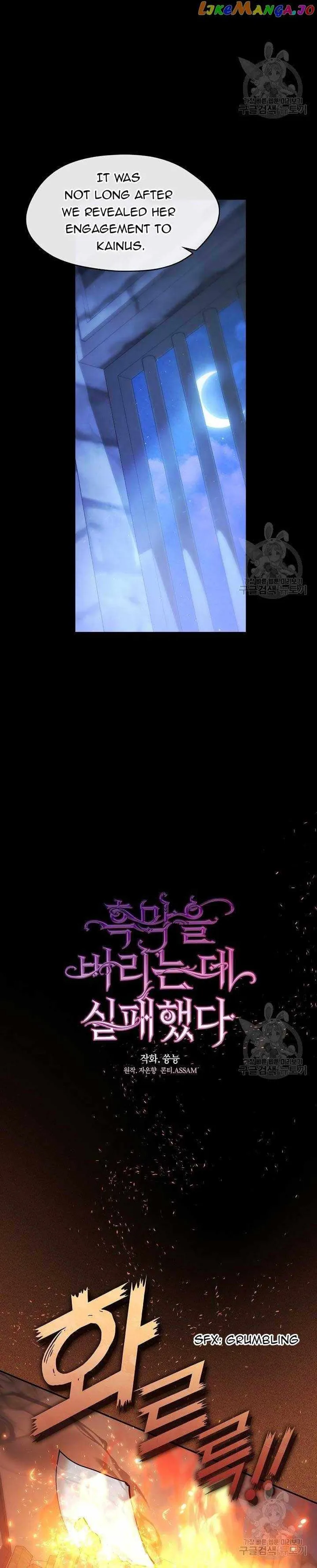 I Failed to Oust the Villain! Chapter 90 - 8