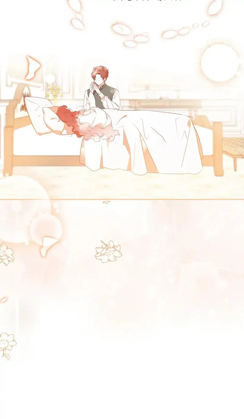I Shall Master this Family! Chapter 110 - 10