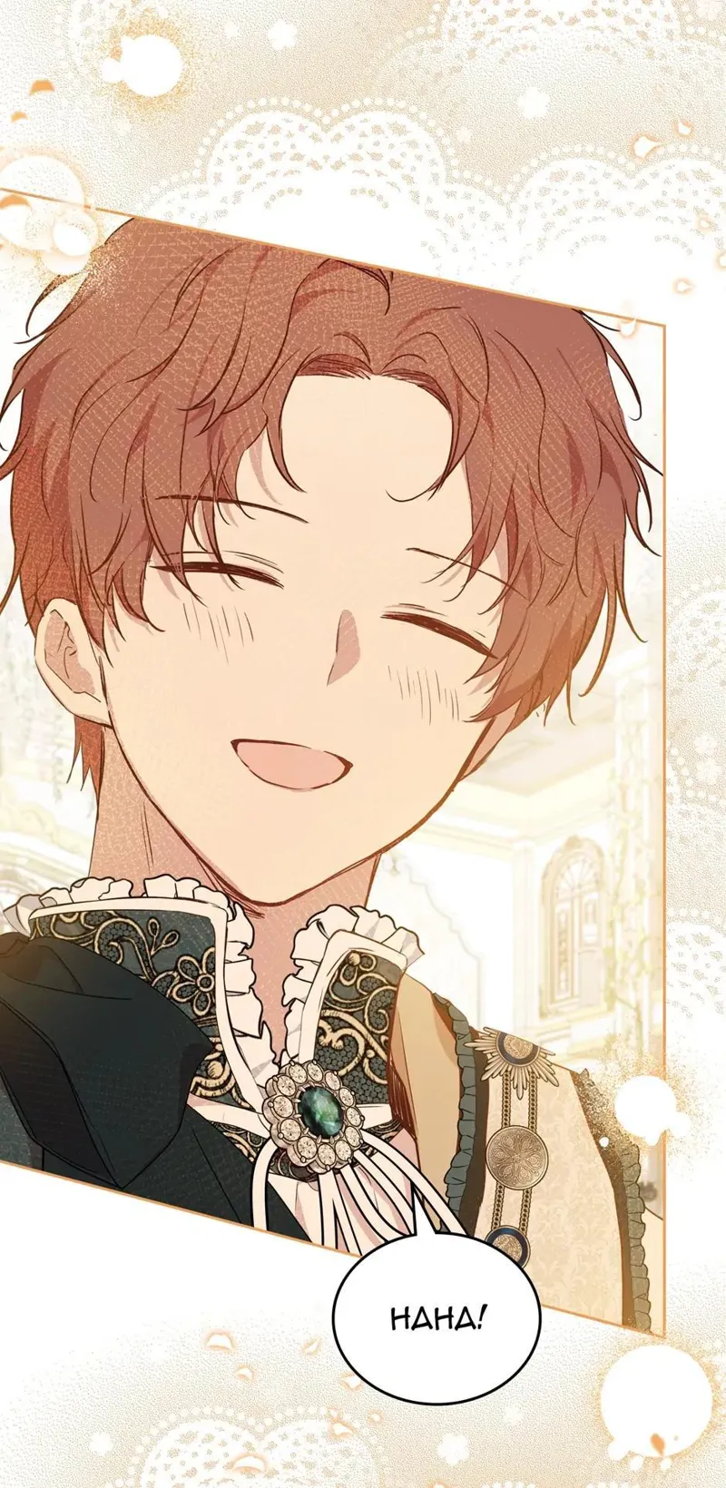 I Shall Master this Family! Chapter 112 - 54