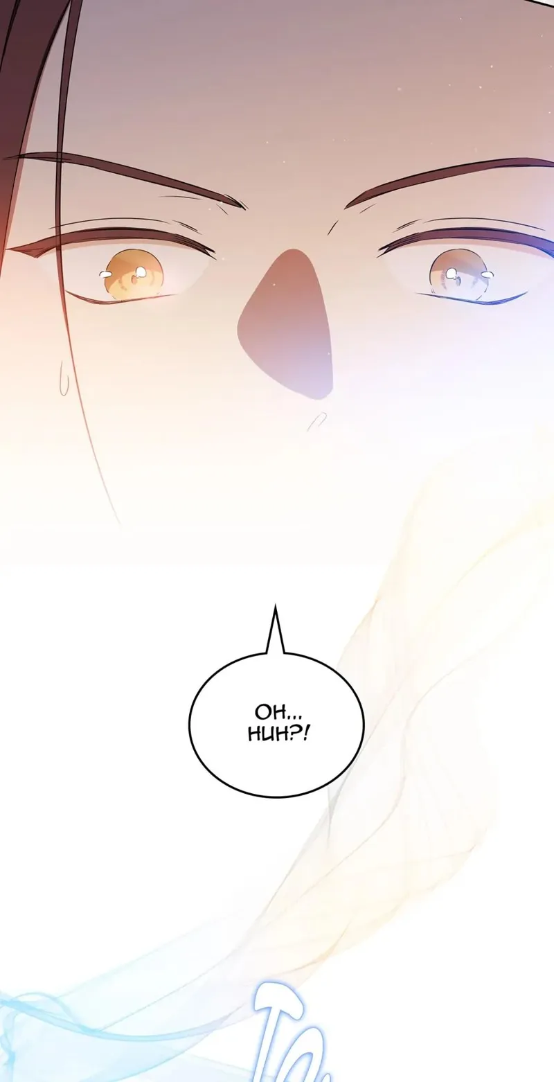 I Shall Master this Family! Chapter 121 - 50