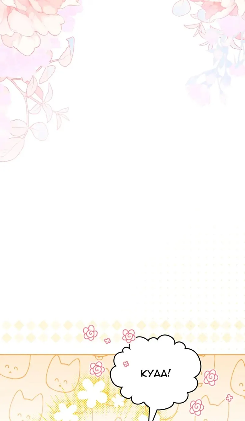 I Shall Master this Family! Chapter 125 - 70