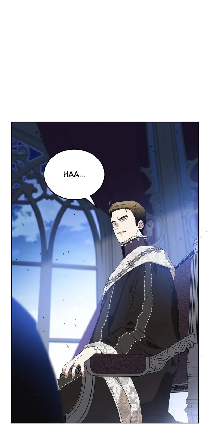I Shall Master this Family! Chapter 127 - 74